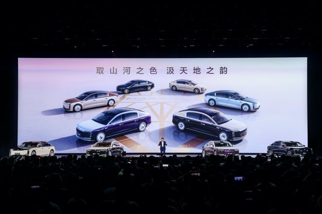 华为余承东：尊界S800带动221家供应链企业走高端化