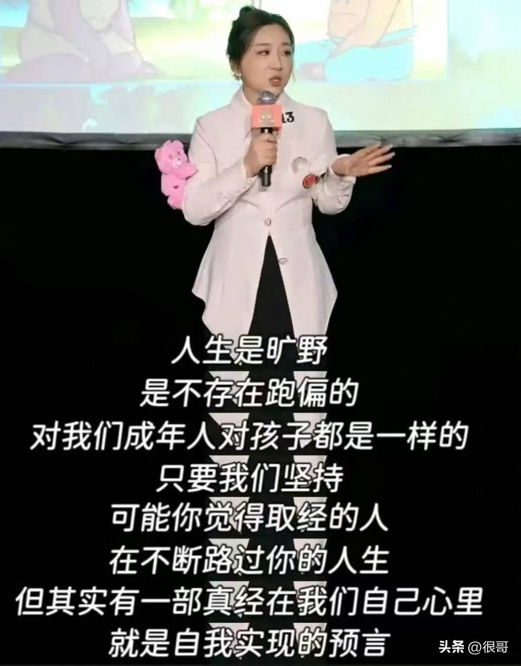 水墨小妖大闹票房！12亿逆袭的背后藏着当代社畜的浪浪山困局