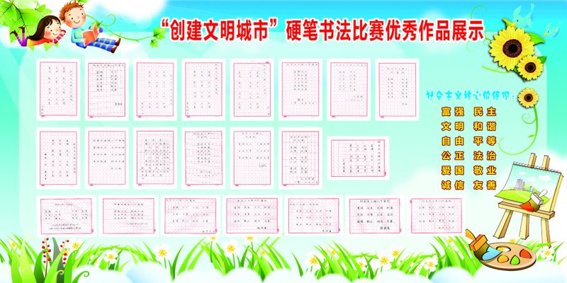 小伙伴们集合啦！向老师 “花式告白”优秀作品可集中展示！